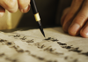 The ki-sho-ten-ketsu essay student in classroom