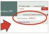 Using online dictionaries in English language courses student in classroom