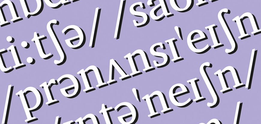 Diagonal text with phonetic symbols on a purple background.
