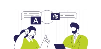 Uncharted territory language translation